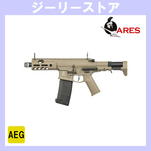 電動ガン ARES AMOEBA MUTANT AMM5 EFCS搭載 デザートカラー