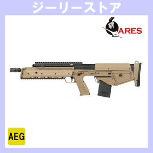 電動ガン ARES RDB EFCS搭載Ver デザートカラー