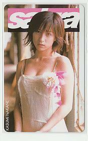  Special 1-x306 Nakane Kasumi telephone card 