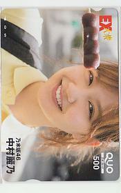  Special 1-w136 Nakamura beauty . Nogizaka 46 QUO card 