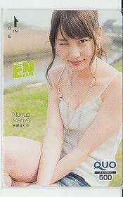  Special 1-w159. tail . rear AKB48 QUO card 