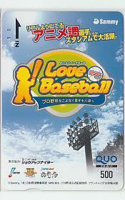 特1-w338 アイラブベースボール プロ野球をこよなく愛す人達へ クオカード