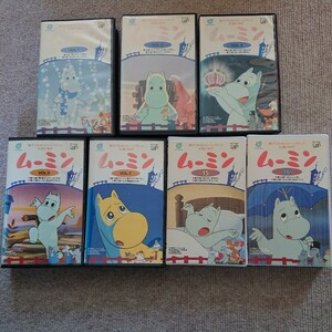 ムーミン　VHS 7本　東北新社　バップビデオ