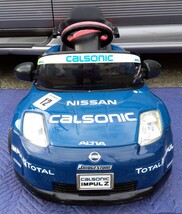 ミズタニ 子供用 電動 バッテリーカー 日産 NISSAN カルソニック CALSONIC フェアレディZ ジャンク扱い_画像2