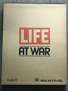LIFE AT WAR タイム ライフ ブックス 第二次世界大戦 朝鮮戦争 ベトナム戦争