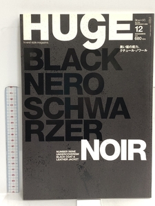 Huge ヒュージ NO.030 DECEMBER 2006 NOIR 黒い服の魔力、クチュール・ノワール 講談社