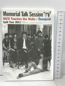 NICO Touches the Walls flumpool Spirit Tour 2011 Memorial Talk Session A-sketch DVD