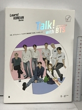 Talk! With BTS JAPAN EDITION HYBE 防弾少年団 特典完備 韓流 韓国語 学習_画像1