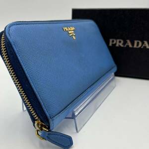 1円●美品・付属品有●PRADA プラダ 長財布 ラウンドファスナー ジッピーウォレット サフィアーノレザー 本革 ライトブルー メンズ 男女