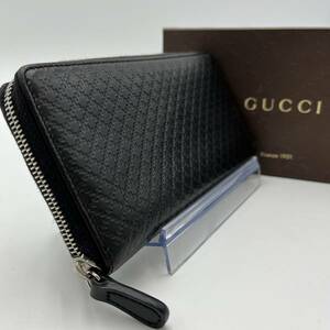 1円●極美品●GUCCI グッチ 長財布 ラウンドファスナー ジップ ウォレット ディアマンテ レザー 本革 ブラック 黒 メンズ レディース 男女