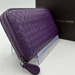 1円●付属品有●BOTTEGA VENETA ボッテガヴェネタ 長財布 イントレチャート ラウンドウォレット ジップ レザー 本革 パープル メンズ 男女