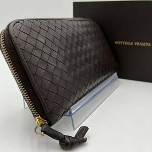 1円●入手困難●BOTTEGA VENETA ボッテガヴェネタ 長財布 イントレチャート ラウンドウォレット レザー 本革 ダークブラウン メンズ 男女