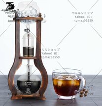 水出しコーヒーサーバー ダッチコーヒー コーヒーマシン 家庭用 ガラス アイスコーヒーポット コーヒーメーカー ドリップポット_画像1