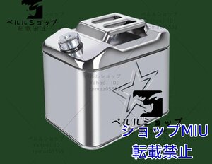 品質保証 軽油桶 ガソリン携行缶 ステンレス ガソリンタンク ドラム缶 ガソリン ガソリン携行缶 縦型 ステンレスガソリン携行缶【20L】