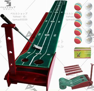 ゴルフ パターマット スイング 練習器具 自動返球 無垢材 ゴルフ練習器具 二重穴 人工芝/ベルベット 取り付け簡単 3.5m ベルベット