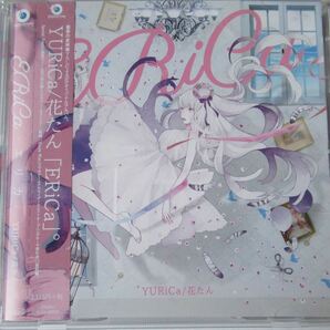 『CD YURiCa / 花たん / ERiCa 帯付』