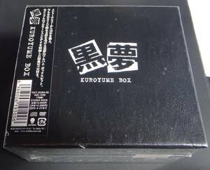 [ новый товар нераспечатанный товар ]KUROYUME BOX 7 листов комплект [6CD+DVD]< первый раз производство ограничение запись > / Kuroyume 