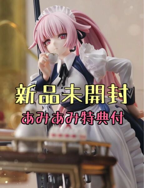 あみあみ特典付属 ドールズフロントライン NTW-20 貴族体験館 1/6 完成品フィギュア ポニーキャニオン