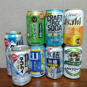 8本セット　ビール　缶チューハイ　カクテル　サワー　お酒詰め合わせ