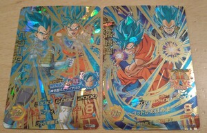 1円スタート ドラゴンボールヒーローズ HGD5 35 孫悟空 HGD6 27 ベジータ　美品　2枚セット