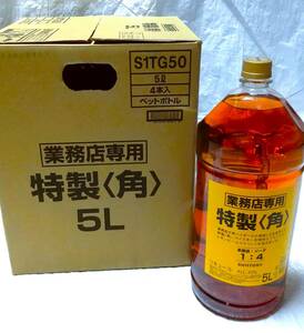 SUNTORY　角5Lペット　業務店専用　4本入り　1箱　送料無料発送