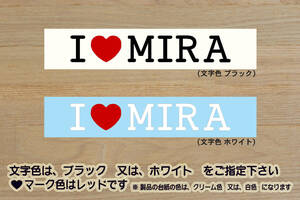 I LOVE MIRA ステッカー ミラ_TR-XX_アバンツァート_X4_X4R_クラシック_モデルノ_アヴィ_RS_改_改造_チューニング_カスタム_ZEALダイハツ