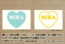 heart MIRA ステッカー ミラ_TR-XX_アバンツァート_X4_X4R_クラシック_モデルノ_アヴィ_RS_改_改造_チューニング_カスタム_ZEALダイハツ_画像1