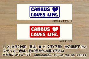 CANBUS LOVES LIFE. ステッカー ムーヴ_キャンバス_ストライプス_セオリー_X_G_軽キャン_軽_キャンパー_改_改造_カスタム_ZEALダイハツ