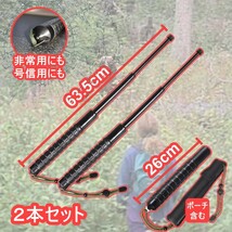 「2本」折りたたみ トレッキングポール 護身用 登山 伸縮性 コンパクト アウトドア 緊急脱出_画像1