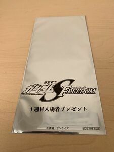 映画ガンダムSEED FREEDOM（シードフリーダム）　4週目入場者プレゼント　キラ　ライジングフリーダム