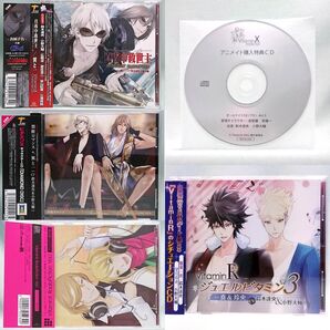 VitaminR 鈴木達央 小野大輔 CD 5点セット