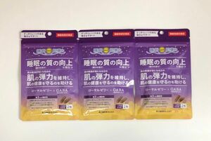 ローヤルゼリー+GABA60粒30日分 睡眠 向上 肌の弾力 疲労感 緩和 血圧×3袋