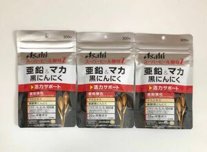 アサヒ スーパービール酵母Z 亜鉛&マカ 黒にんにく 300粒入×3袋セット