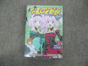 【未開封】To LOVEる (13) + DVD LIMITED EDITION