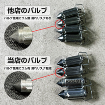 キャブレター 4個 フロートバルブ ニードルバルブ CBR250F CBR250R MC14 MC17 MC19 GPZ400R ZXR250 ザンザス GPZ400F バリオス 社外品_画像5