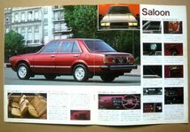 ★【HONDA】ホンダアコード 初代カタログ 2冊 ハッチバック/サルーン 昭和51年/昭和52年 送料無料_画像3