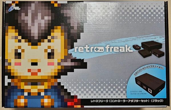 新品未開封　レトロフリーク コントローラーアダプターセット ブラック