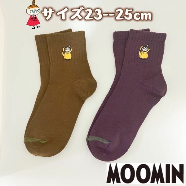 ムーミン　MOOMIN 刺繍靴下 レディース　ソックス　靴下　2足セット