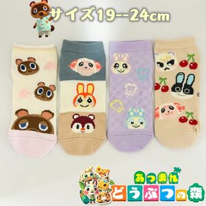 あつまれどうぶつの森 男女兼用 ソックス　靴下　4足組み　19-24cm