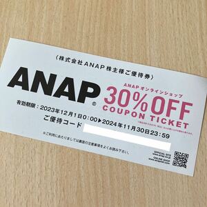 ANAP 株主優待券 anap オンラインショップ30%OFF １枚 COUPON TICKET アナップ