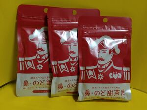 森下仁丹 鼻・のど甜茶飴 38g×3袋