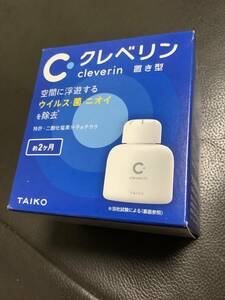 未使用　クレベリン置き型　2ヶ月　送料　350円