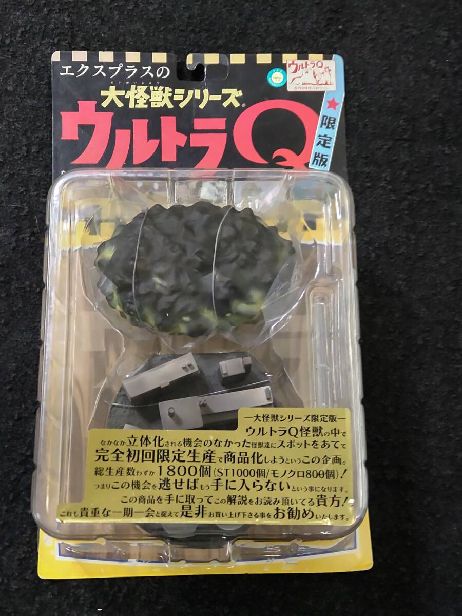 Yahoo!オークション -「エクスプラス バルンガ」(フィギュア) の Yahoo!オークション -「エクスプラス バルンガ」(フィギュア) の