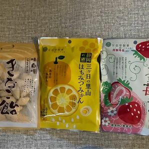 甘信堂製菓の無添加無香料手づくり飴　きなこ飴、はちみつみかん、いちごみるく 3袋セット