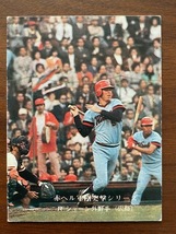 カルビープロ野球カード　NO291　R・シェーン_画像1