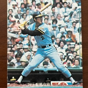 カルビープロ野球カード NO573 東田正義の画像1