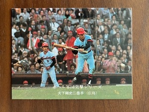 カルビープロ野球カード　NO305　大下剛史