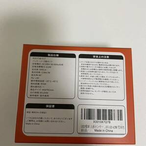 人感センサー電球 LED電球 E17口金 4.2W センサー照明 40W相当 電球色 500LM 2700K 廊下灯 玄関灯 自動点灯 消灯 洗面所 階段 2個セットの画像3