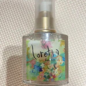 ロレッタ ベースケアオイル 120ml