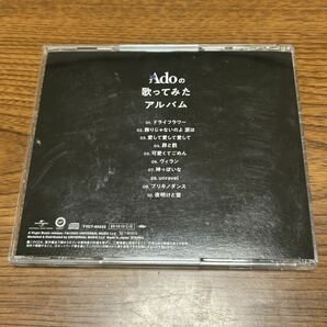 Adoの歌ってみたアルバム CD 通常盤 Ado アルバム 1度だけ使用 中古品 【0323】の画像2